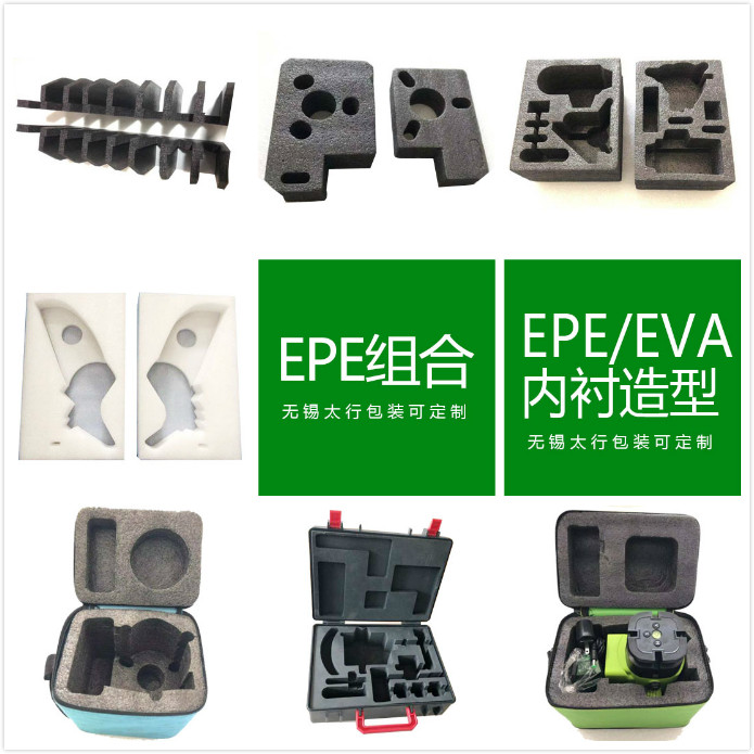 EPE、EVA.jpg