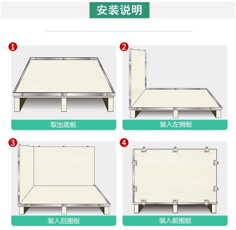 無(wú)錫鋼帶箱廠(chǎng)家