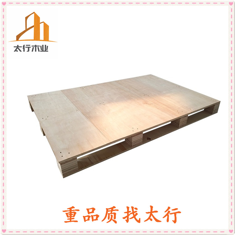 太行木業(yè)疫情期間木托盤廠家如何復(fù)工復(fù)產(chǎn)的，記住以下幾點？
