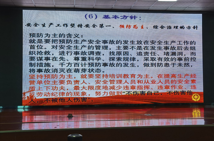 無錫太行木業(yè)安全生產(chǎn)工作堅持安全第一、預防為主、綜合治理！