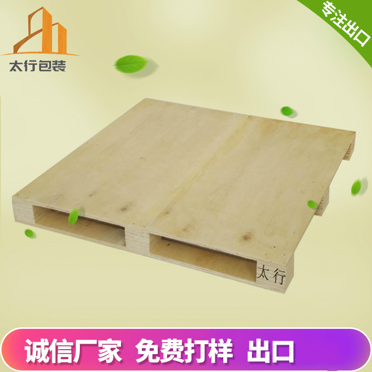 木托盤常見規格有哪些？