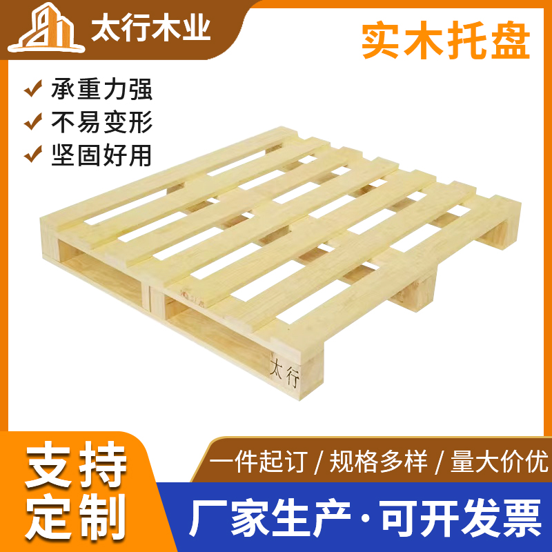 冷庫使用的木托盤是哪種？冷庫木托盤使用注意事項